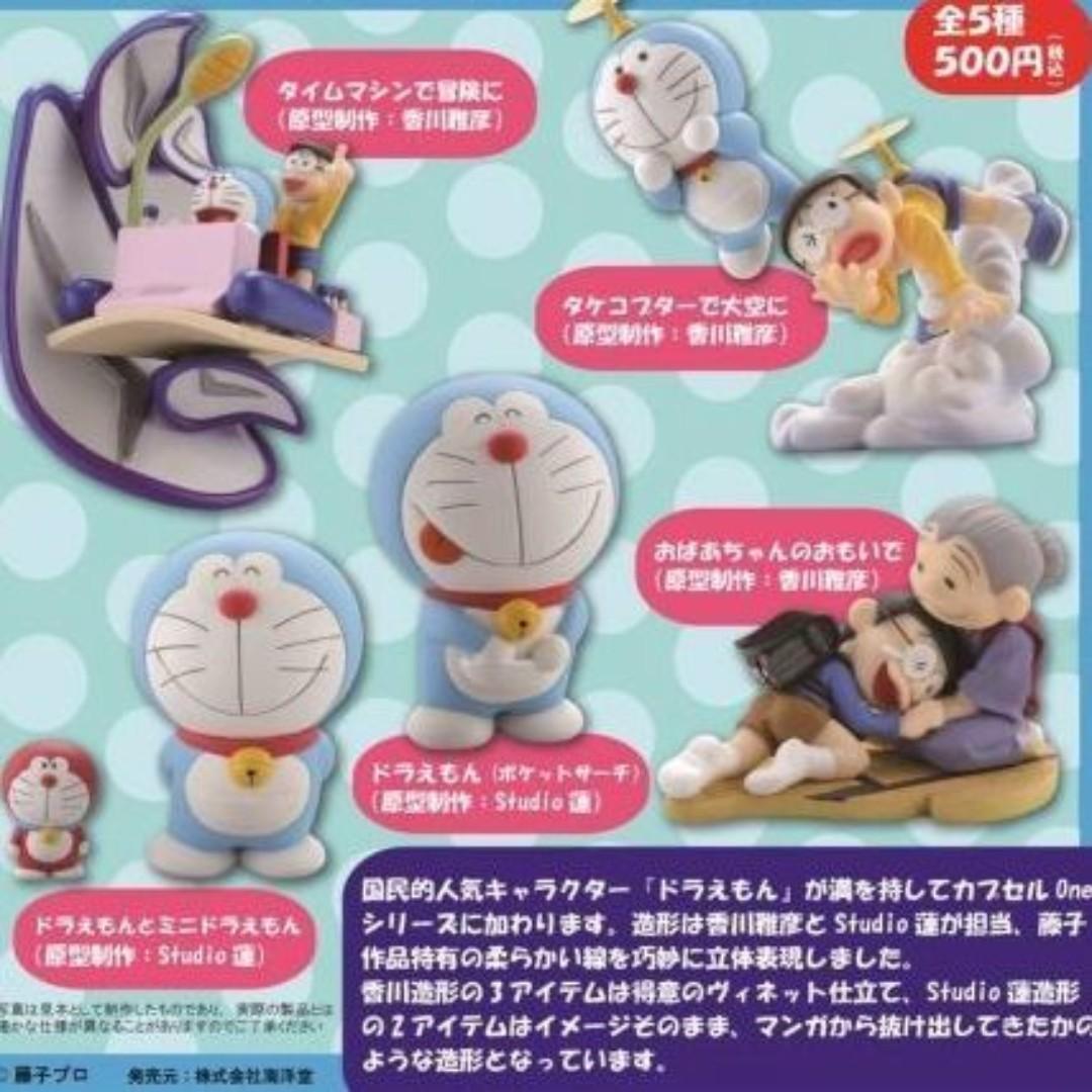 June Gacha Po Kaiyodo Capsule One Doraemon Vignette Figure Collection 海洋堂 カプセルone ドラえもんヴィネットコレクション 5pcs Set Entertainment J Pop On Carousell