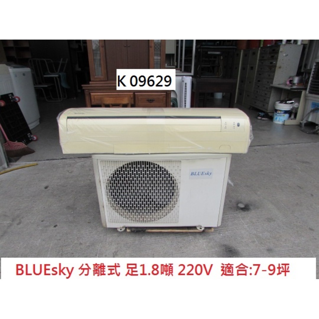 K09629 Bluesky 分離式冷氣1 8噸220v 回收神明桌 二手家具 回收傢俱 收購餐廳桌椅 二手資源回收 家具回收 家電電器 生活家電在旋轉拍賣