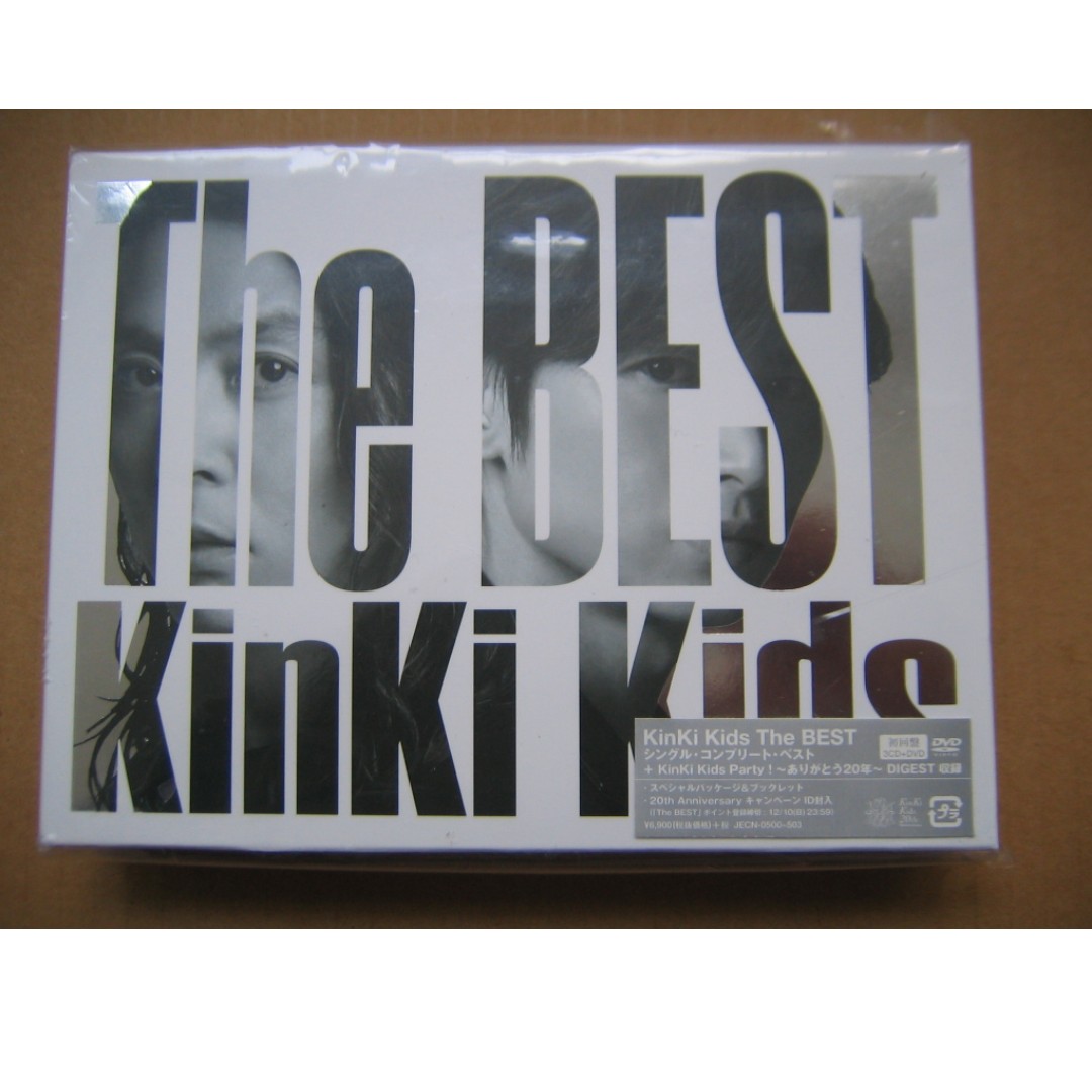 Kinki Kids - The Best CD + DVD (2區) (初回版3CD+DVD) (日本版