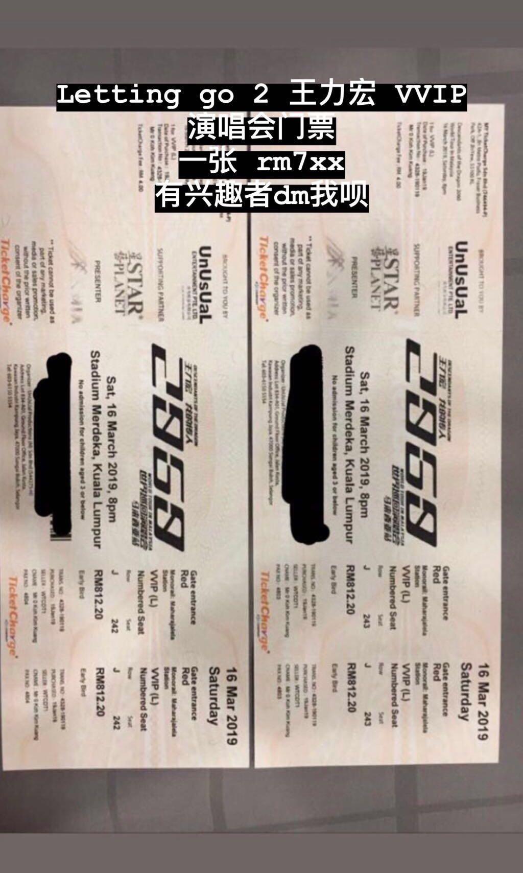 Leehom VVIP front row concert ticket 王力宏演唱会票, Tickets & Vouchers, Event - How Much Are Front Row Concert Tickets