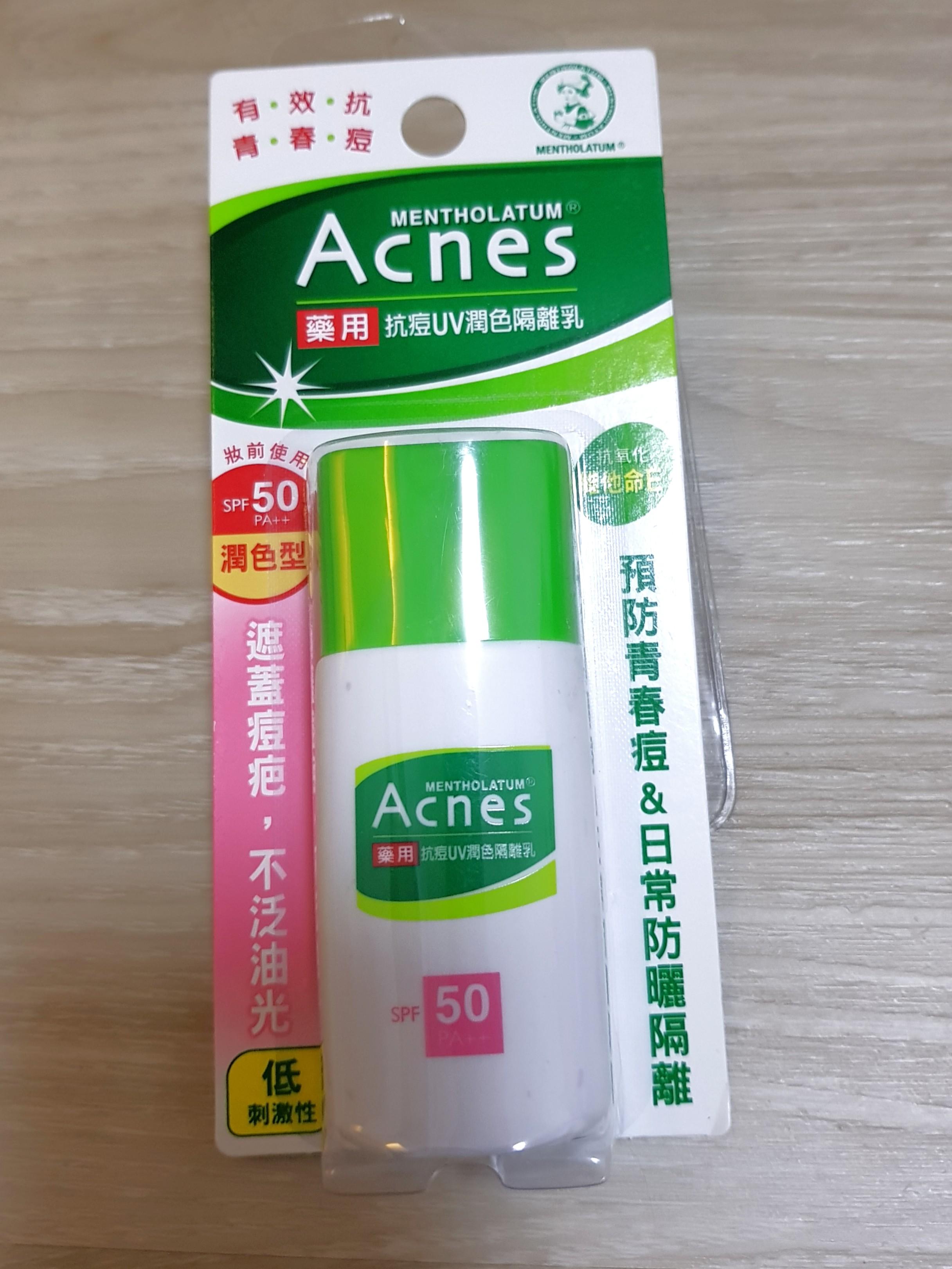 Mentholatum Acnes Medicated Uv Tint Milk Bn Health Beauty Makeup On Carousell