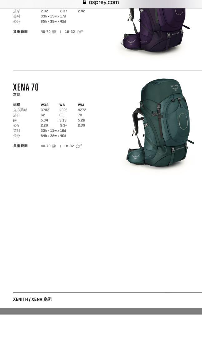 Osprey top xena 70l