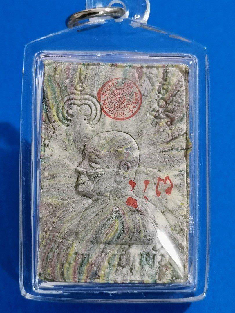 Amulette Thaïlandaise Bouddha Phra Somdej Rainbow – LP Pae – Takrud 2606