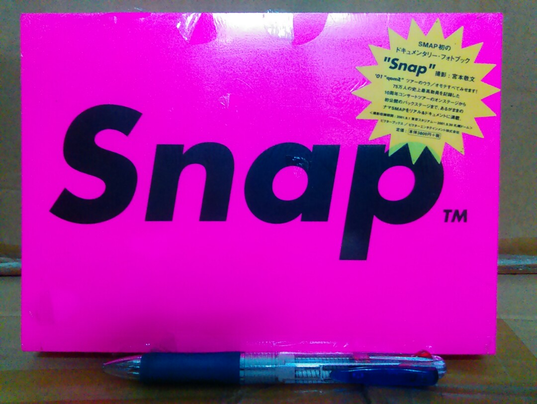 SMAP x Snap ウラスマツアー寫真集木村拓哉稲垣吾郎草彅剛香取慎吾中居 
