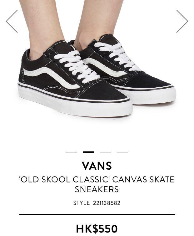 new vans old skool