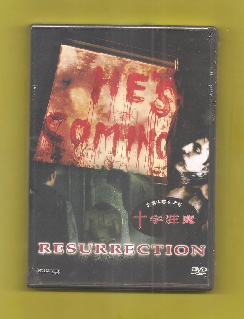 全新未開封] 十字狂魔Resurrection DVD 挑戰者Christopher Lambert 