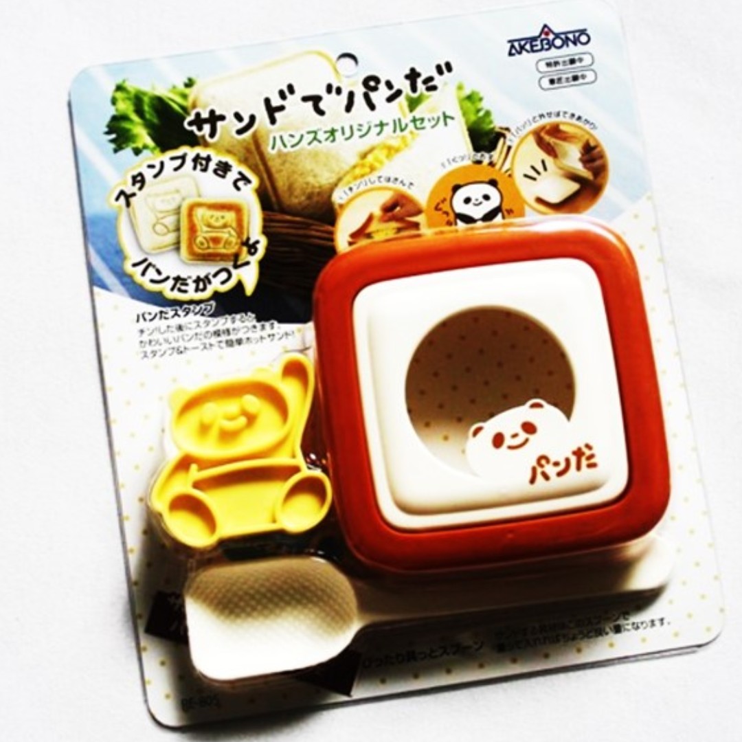 Japanese Bento Sandwich Cutter Rilakkuma Kiiroitori For Best Selli