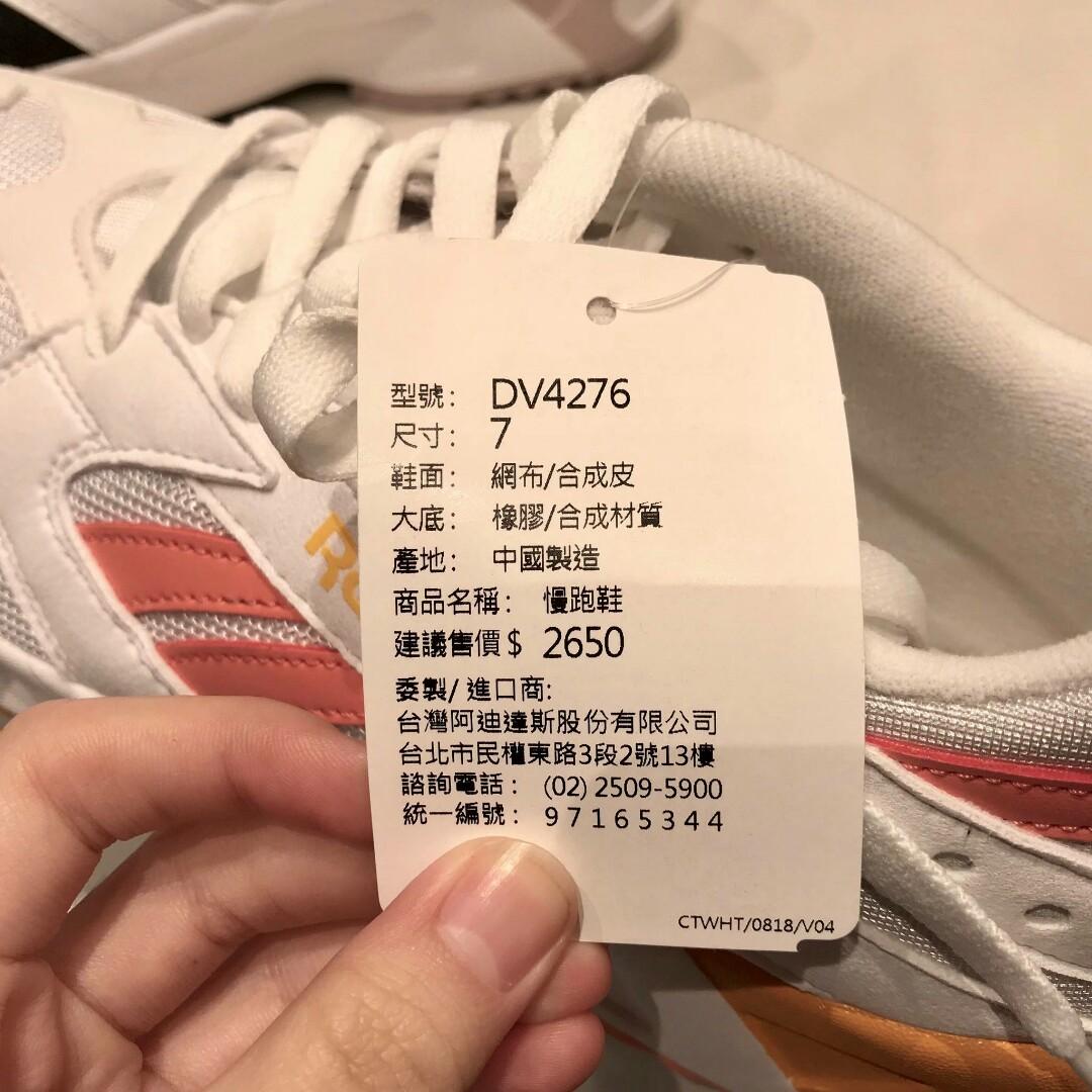 Reebok Classic Aztrek DV4084 DV4276