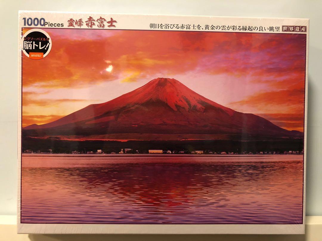 1000塊富士山砌圖風景拼圖 玩具 遊戲類 玩具 Carousell