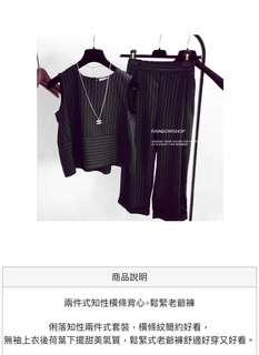 兩件式套裝
