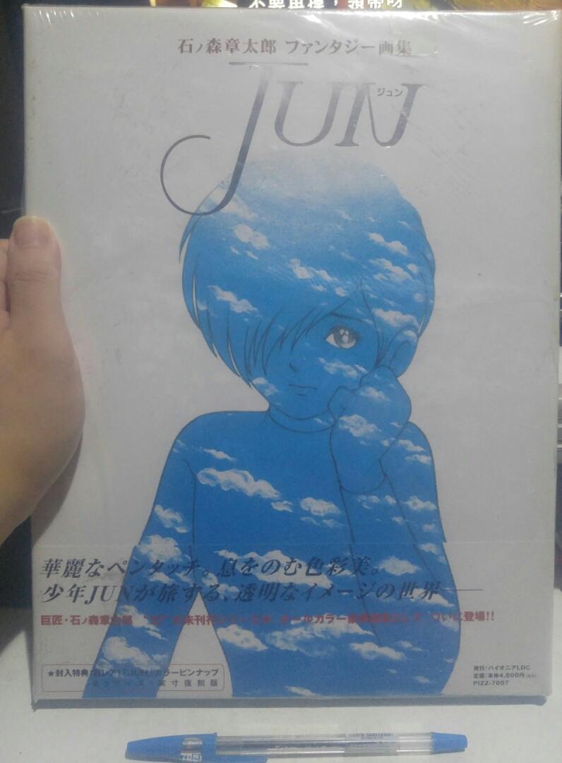 石之森章太郎石ノ森章太郎ファンタジー画集jun 畫集畫冊人造人009 電腦奇俠幪面超人rider 秘密戰隊五連者 書本 文具 漫畫 Carousell 石之森章太郎石ノ森章太郎ファンタジー画集jun 畫集畫冊人造人009 電腦奇俠幪面超人rider 秘密戰隊五連者 書本 文具 漫畫 Carousell