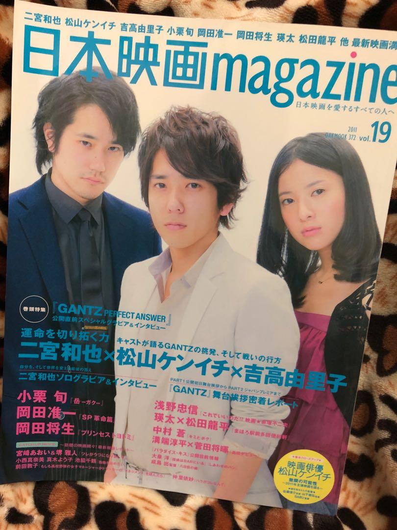 ロイヤリティフリー Gantz 映画 吉高由里子 がくめめ ロイヤリティフリー Gantz 映画 吉高由里子 がくめめ