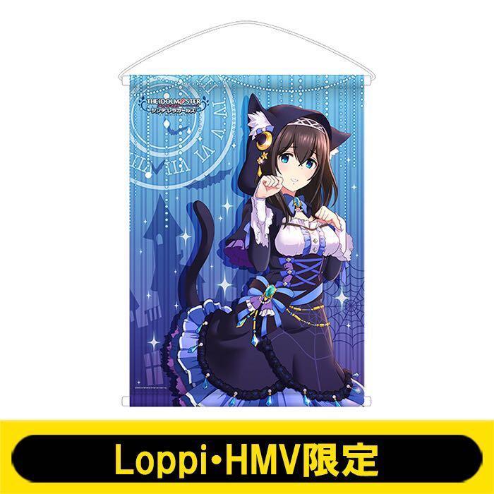偶像大師idolmaster Cinderella Girls 文香限定掛布 玩具 遊戲類 玩具 Carousell
