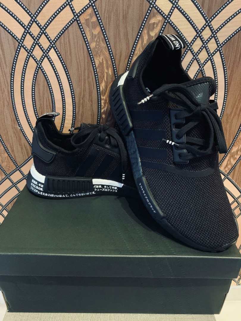 nmd japan limited edition