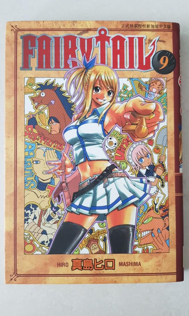 Fairy Tail Book 9 Books Stationery Comics Manga On Carousell Fairy Tail Book 9 Books Stationery Comics Manga On Carousell
