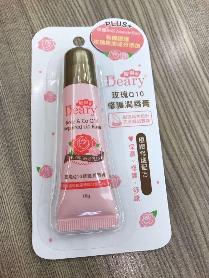 Lip Balm Rose Q10 Health Beauty Face Skin Care On Carousell