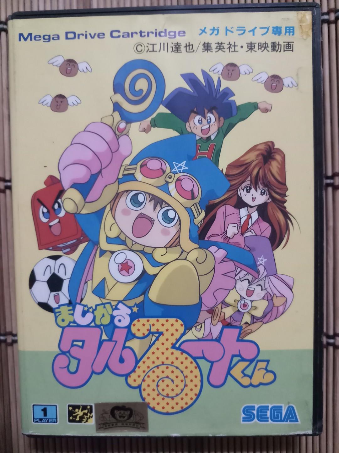 Mega Drive まじかる タルるートくん Magical Taruruuto Kun Mega Drive まじかる タルるートくん Magical Taruruuto Kun