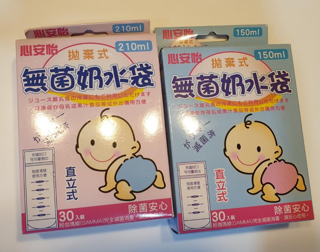Milk Storage Bags 150ml 210 Ml Babies Kids Nursing Feeding On Carousell Milk Storage Bags 150ml 210 Ml Babies Kids Nursing Feeding On Carousell
