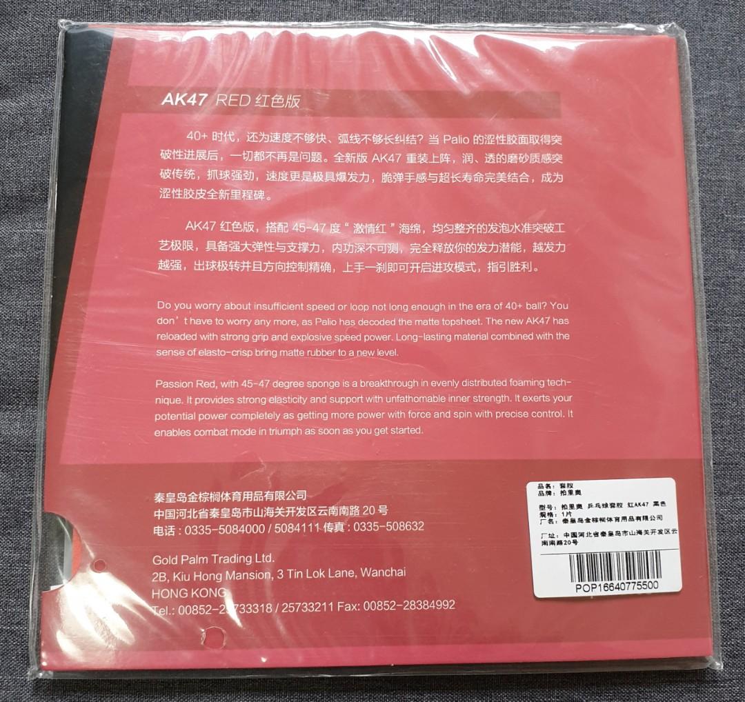 Palio AK47 red Table Tennis Rubber (Black), Sports Equipment, Sports ...