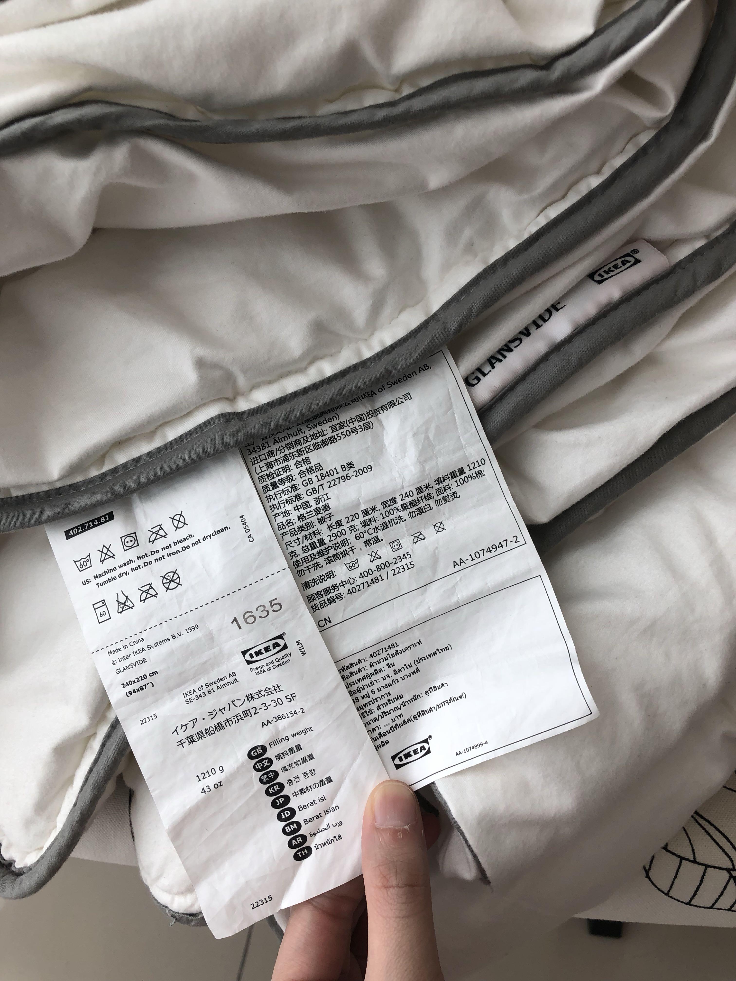 Preloved Ikea King Size Glansvide Warmer Quilt, Furniture & Home Living, Furniture, Bed Frames