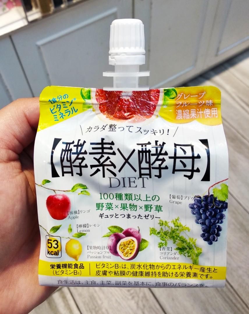 日本清腸排宿便代餐果蔬酵素 日本 Metabolic 酵素x酵母diet果凍 150g 美容 化妝品 頭髮護理 沐浴 身體護理 Carousell