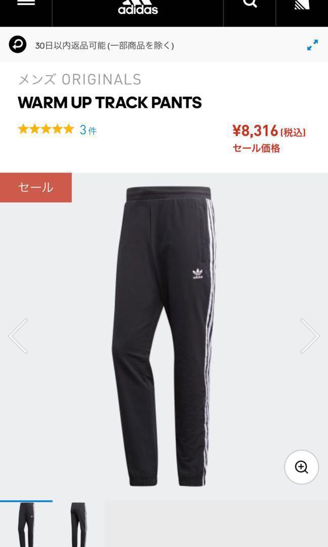 adidas originals warm up track pants