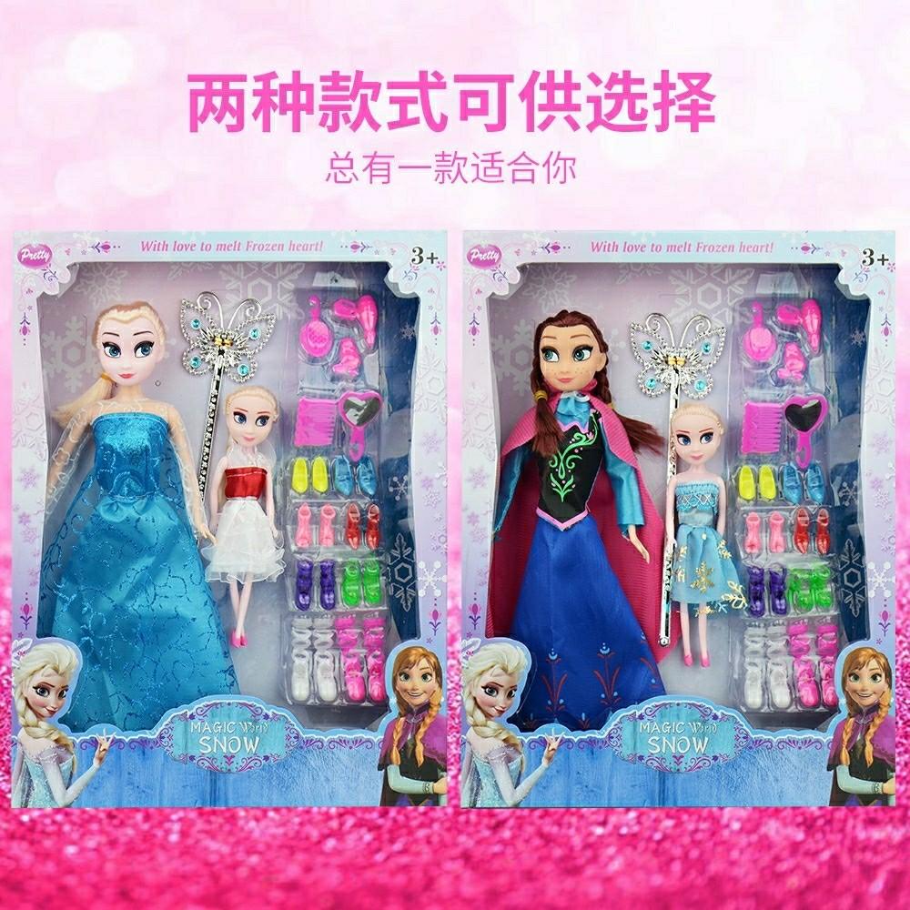 Disney toys 2025 for girls