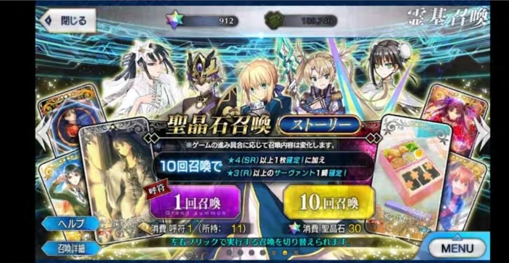 Get Wallpaper Fate Grand Order Jp 900 To 1000 Quartz Account Toys Games Desktop Wallpaper