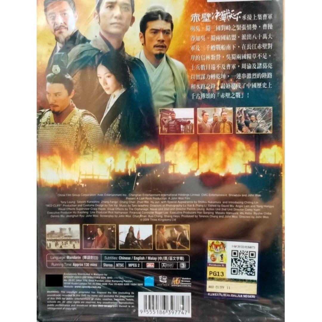Red cliff full best sale movie english subtitles