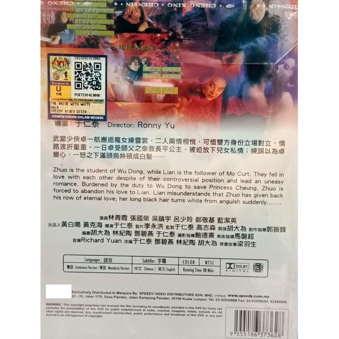 Hong Kong Movie The Bride With White Hair 白发魔女传 DVD, Hobbies & Toys, Music  & Media, CDs & DVDs on Carousell