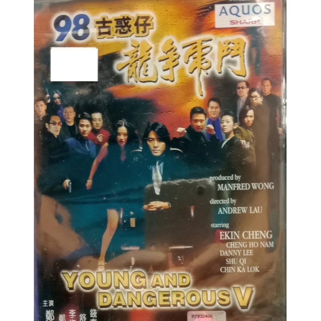 Hong Kong Movie Young And Dangerous V 98古惑仔 龙争虎斗 DVD