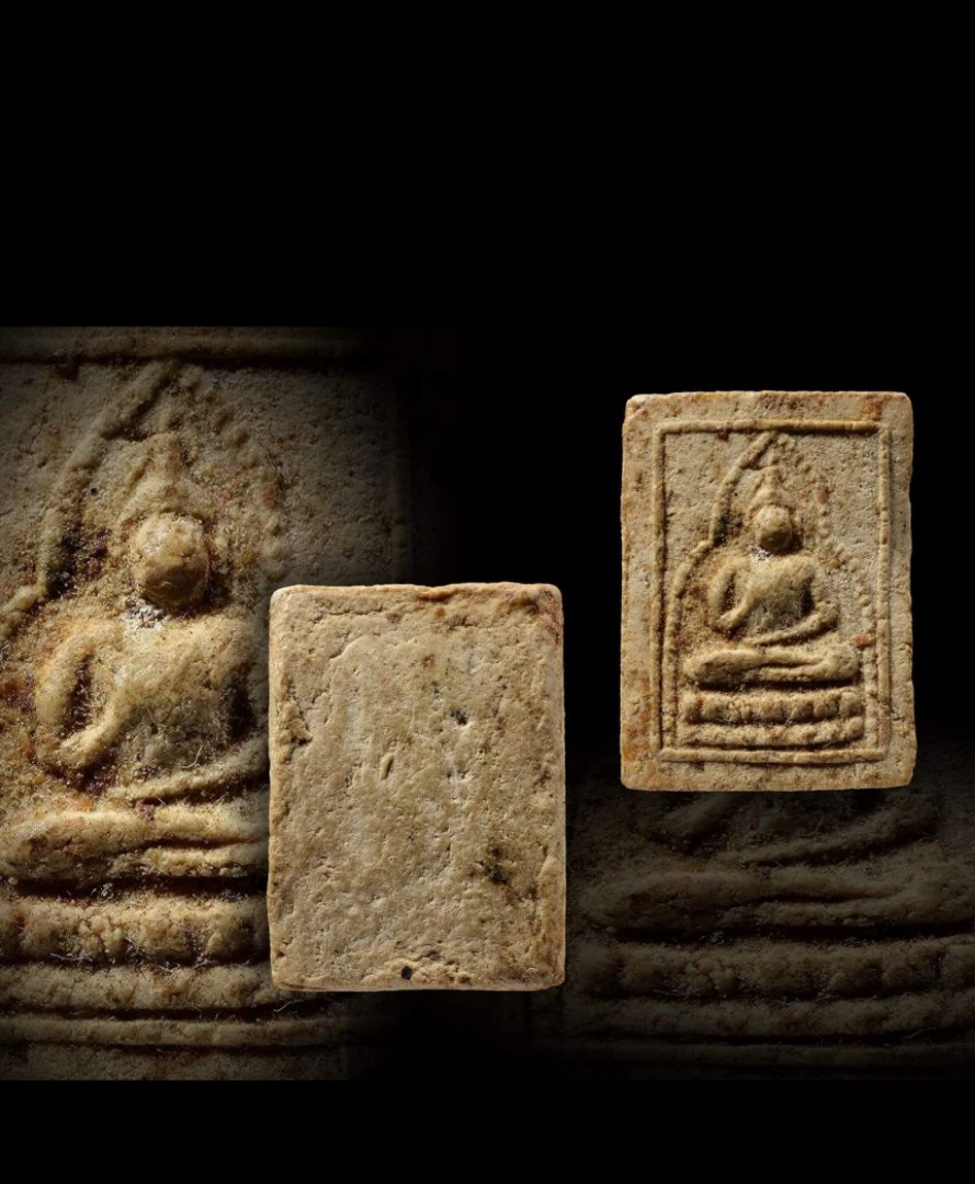 Lp Inn Wat Ko Jan Hobbies Toys Memorabilia Collectibles