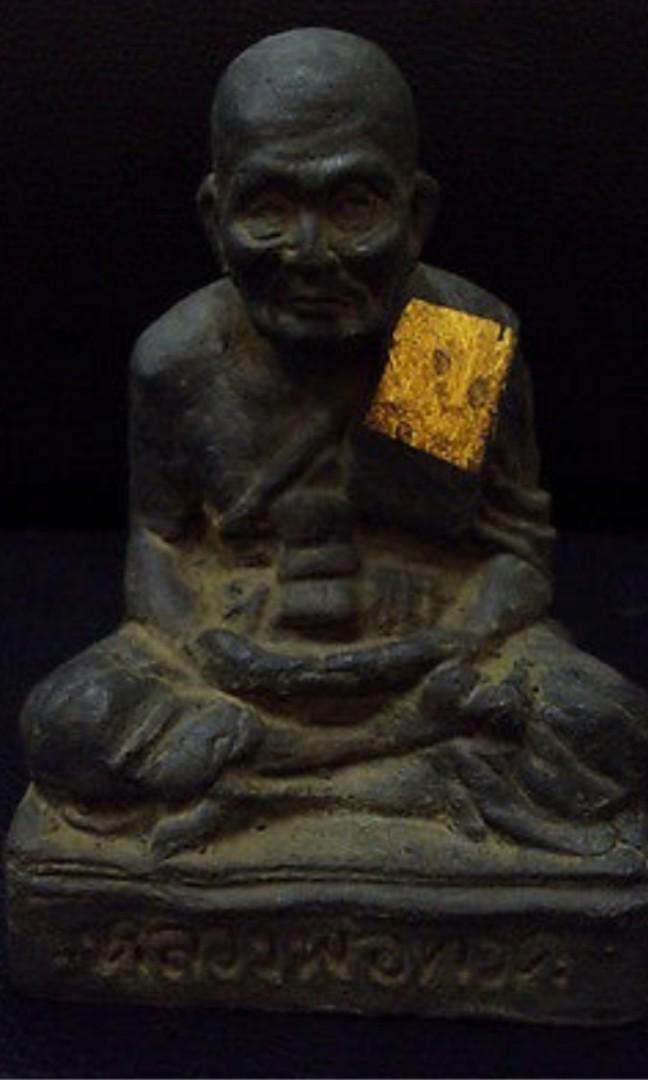 Lp Thuad 2497 Bucha Wat Chang Hai Hobbies Toys Memorabilia Collectibles Religious Items On Carousell