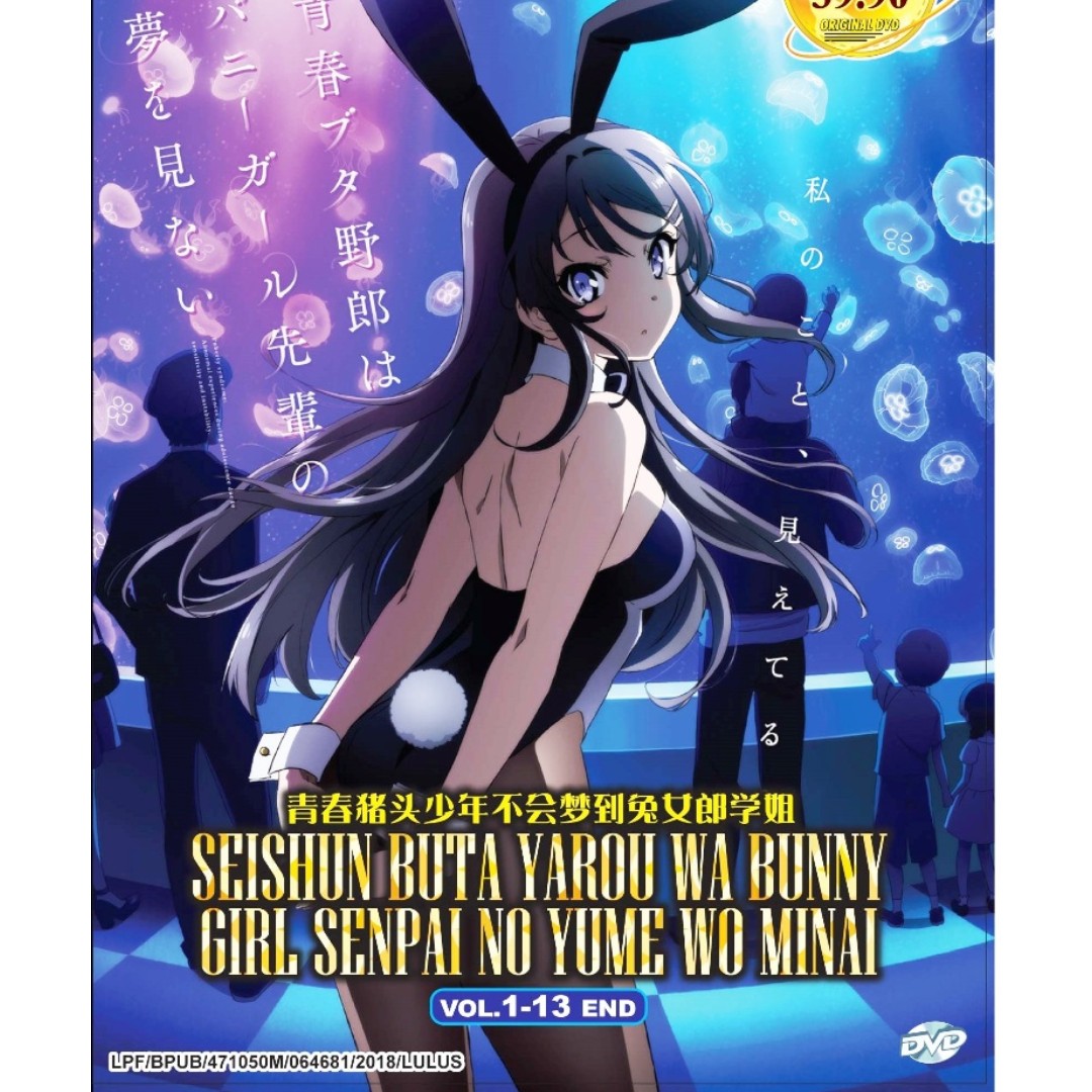 Seishun Buta Yarou wa Bunny Girl Senpai no Yume wo Minai BD/DVD
