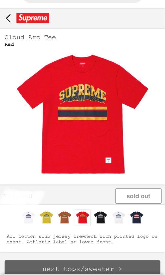 supreme t shirt store