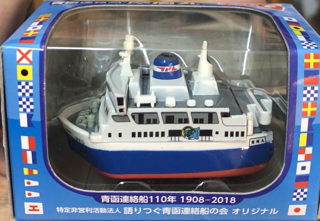 Tomy Choro Q 青函連絡船摩周丸 玩具 遊戲類 玩具 Carousell