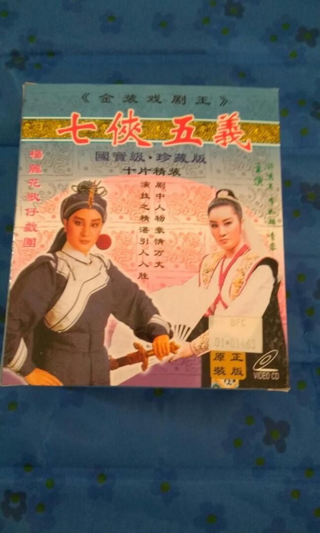 Vcd Taiwan Hokkien Drama Series Hobbies Toys Music Media Cds Dvds On Carousell
