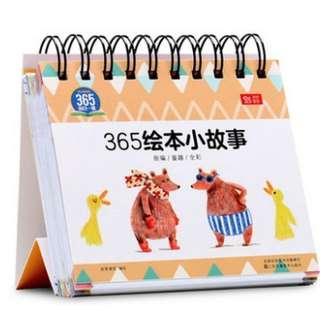 365 Stories Calendar |365故事小日历*Simplified Chinese*age6-10岁
