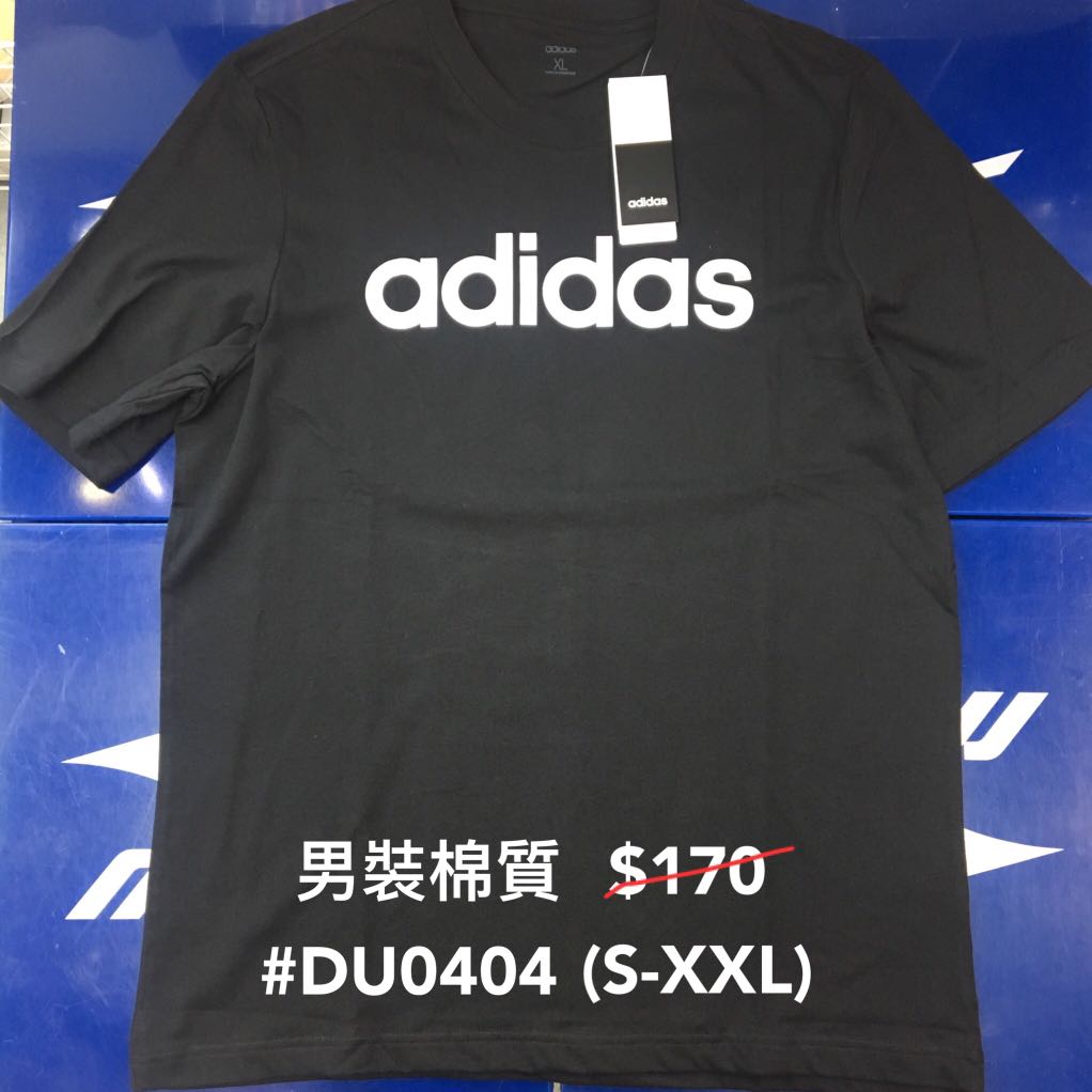 adidas du0404