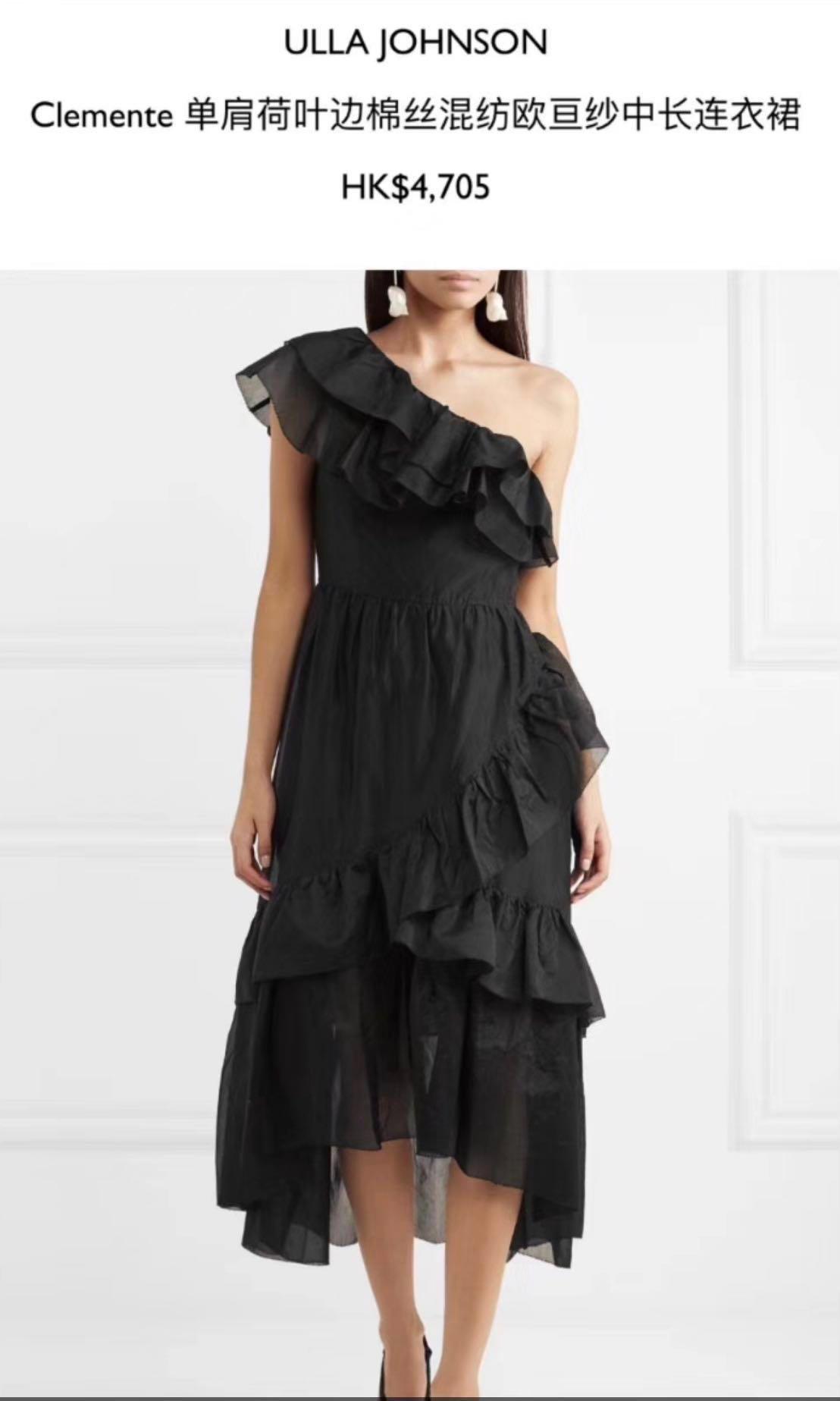 Back in stock BN Ulla Johnson One Shoulder Dress Women s Fashion Tops Sleeveless on Carousell