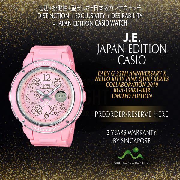hello kitty baby g 2019 price