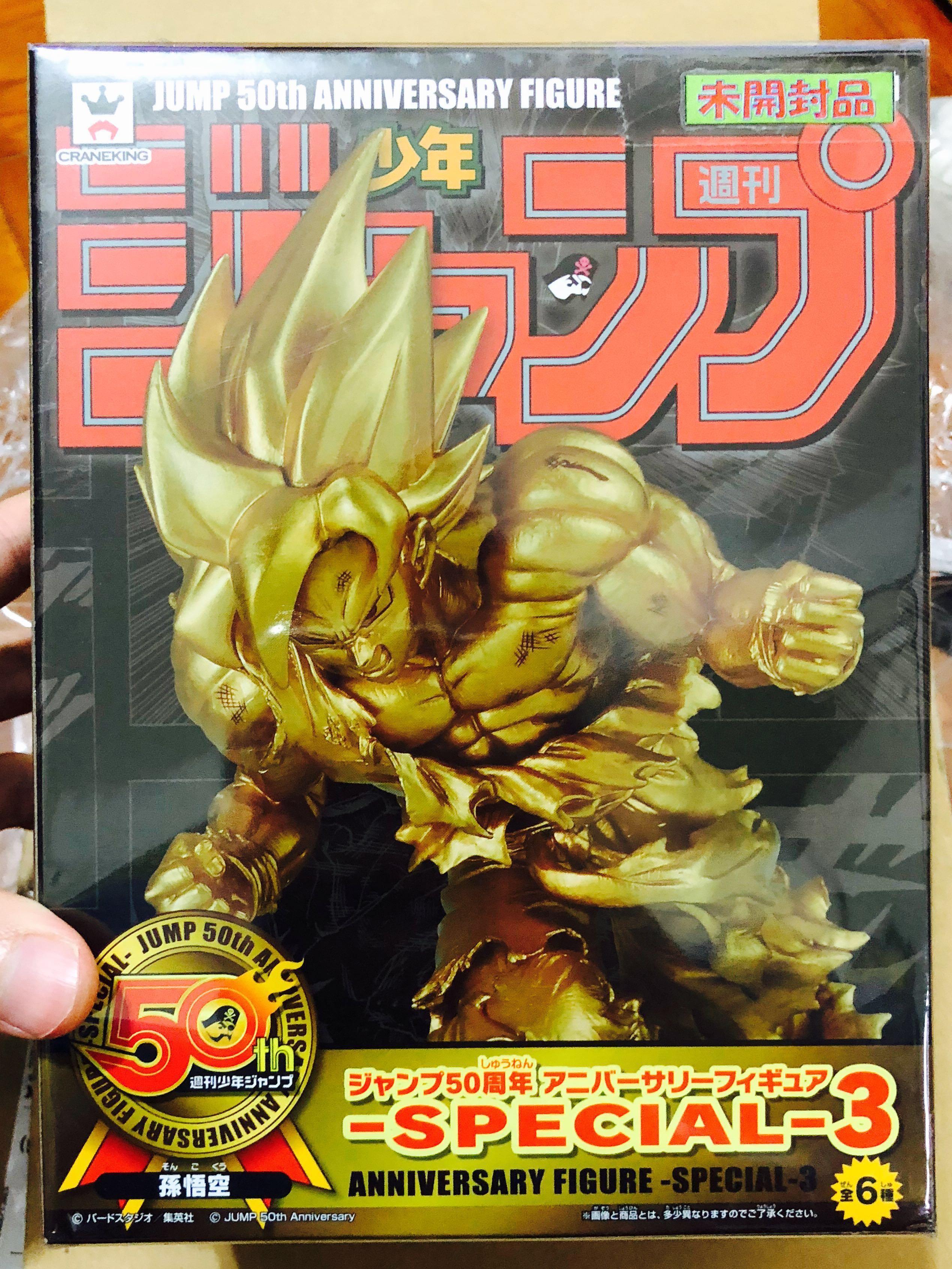Goku 50th Anniversary Figure For Sale Off 71