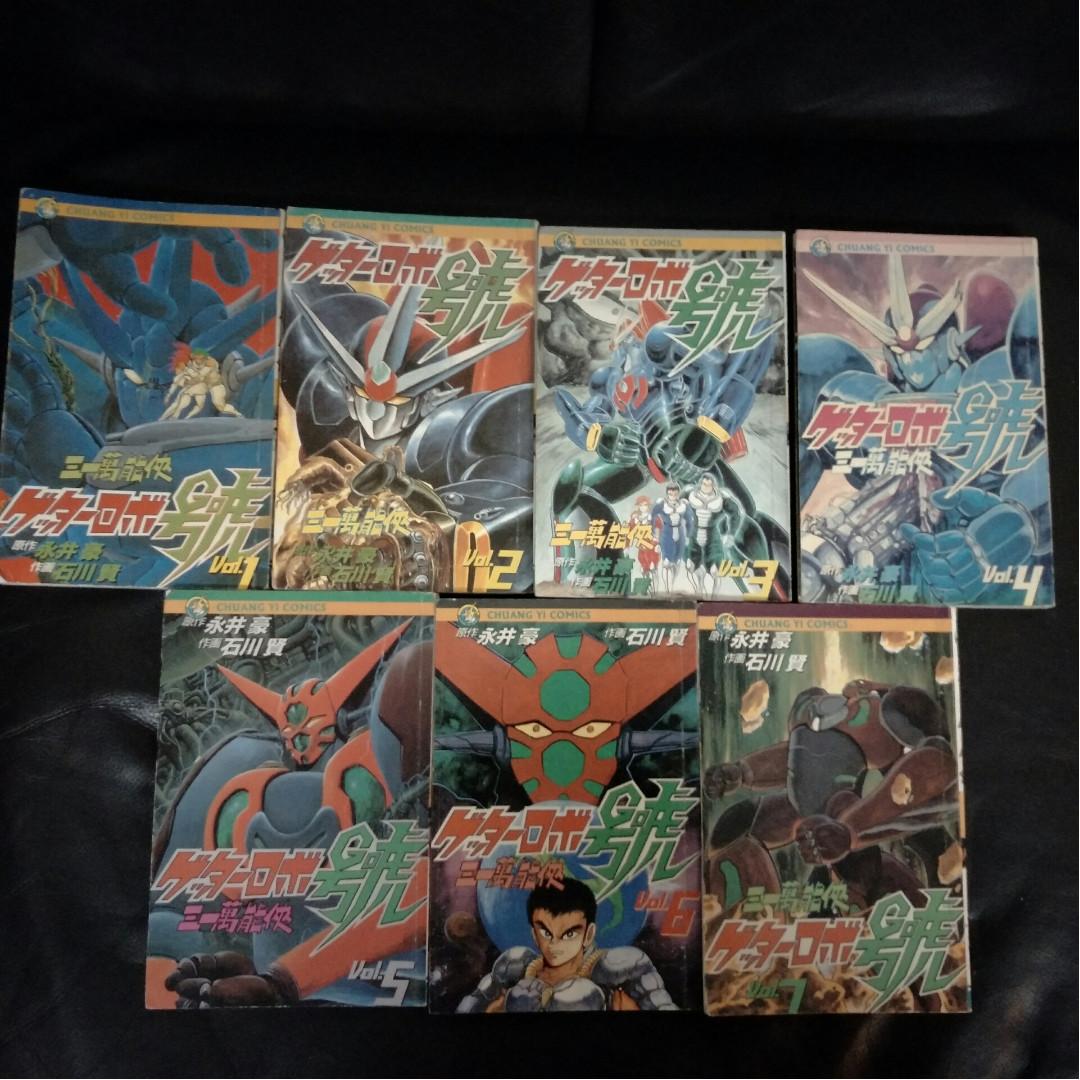 Get Wallpaper Japanese Anime Other Anime Collectibles Getter Robo Go 1 4 Complete Set Japanese Anime Japan Go Nagai Ken Ishikawa Manga Zsco Iq For Free