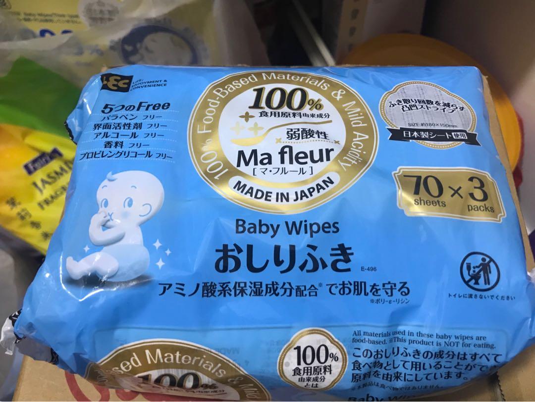 mi free baby wipes