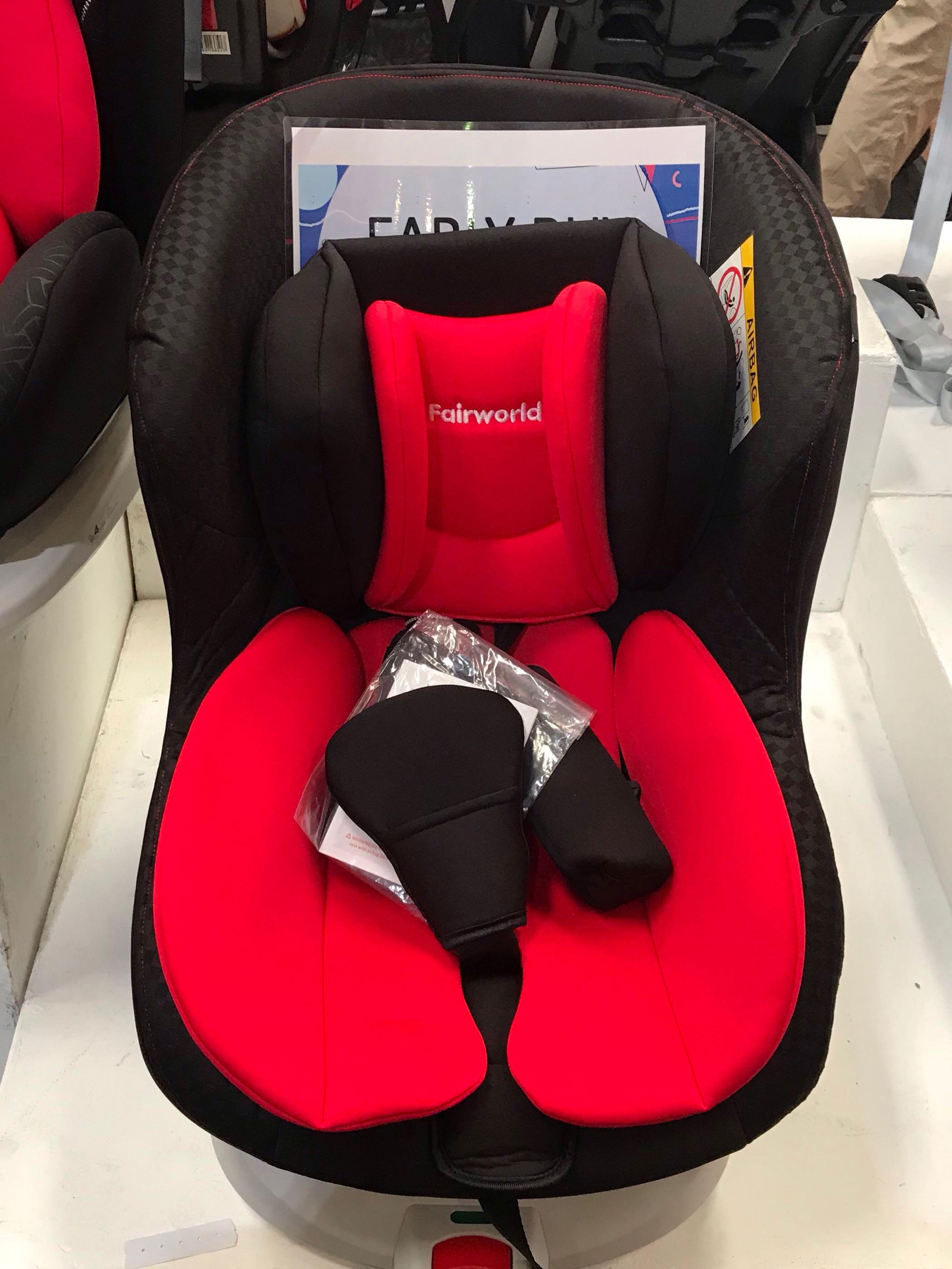 fairworld baby car seat