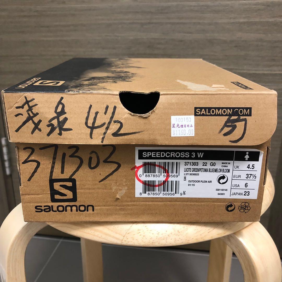 salomon speedcross 3w