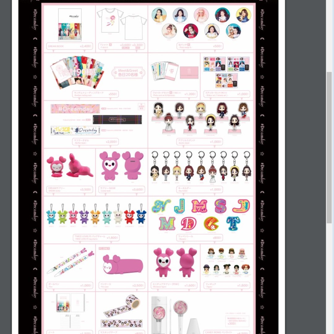 carousell