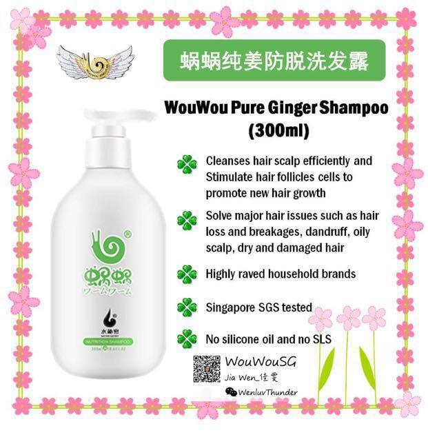 Wouwou Ginger Shampoo Health Beauty Hair Care On Carousell