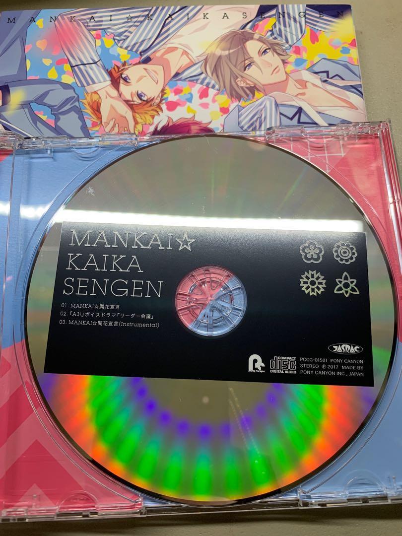 A3 Mankai 開花宣言 Cd 興趣及遊戲 收藏品及紀念品 日本明星 Carousell