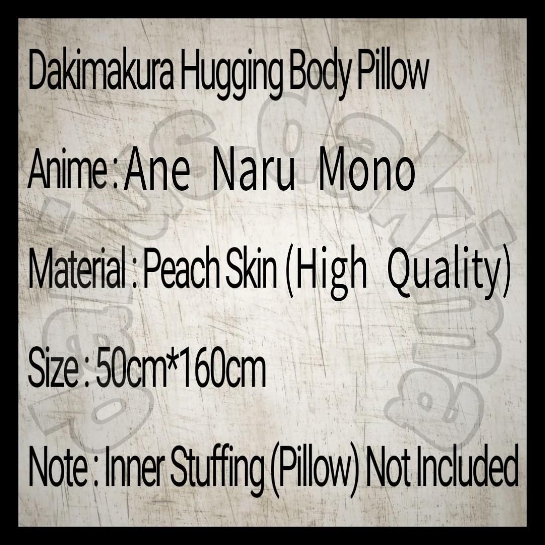 Ane naru mono dakimakura shop
